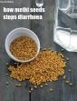How Methi Seeds Stops Diarrhea, Methi Dana Home Remedies for Diarrhoea
