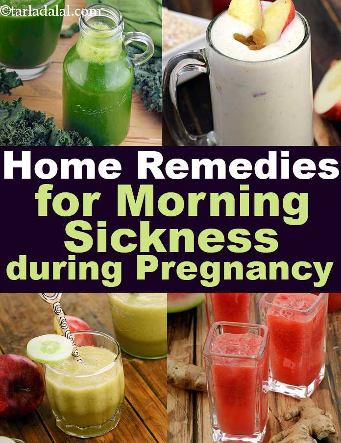 Indian Home Remedies For Morning Sickness During Pregnancy