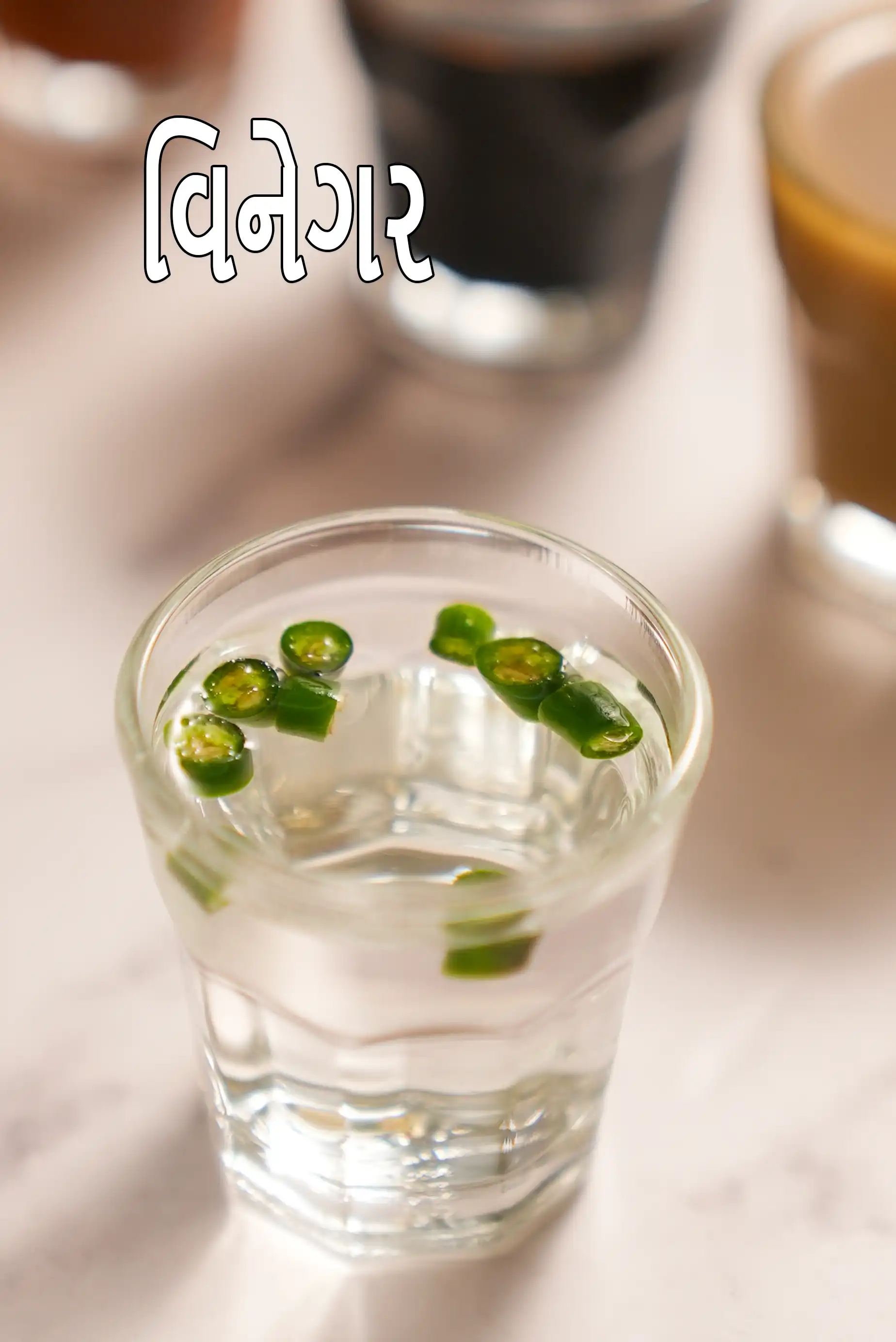 vinegar