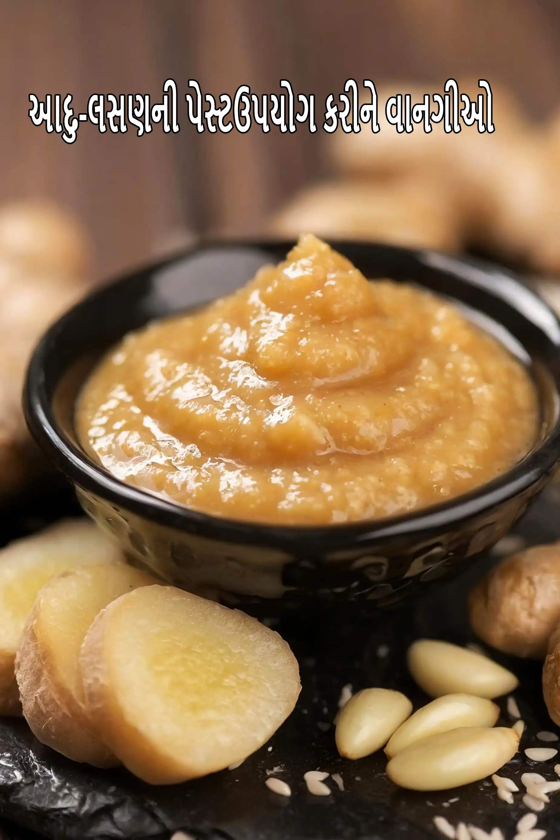 Recipes using ginger-garlic paste