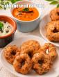 Cabbage Urad Dal Vada in Hindi