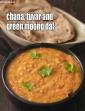 Chana, Tuvar and Green Moong Dal, Trevati Dal