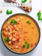 Chickpea Soup Recipe in Hindi