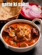 Gatte ki Sabzi Recipe in Hindi