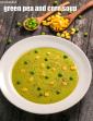Green Pea and Corn Soup in Hindi