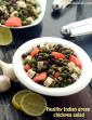 Healthy Indian Green Chickpea Salad in Hindi