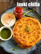 Lauki Chilla, Bottle Gourd Doodhi Cheela in Hindi
