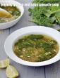 Lemony Quinoa and Baby Spinach Soup, Weight Loss Soup