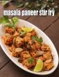 Masala Paneer Stir Fry in Hindi