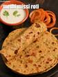 Methi ki Missi Roti, Punjabi Methi Missi Roti in Hindi