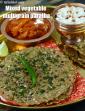 Mixed Vegetable Multigrain Paratha, 4 Grain Paratha in Hindi