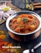 Mixed Vegetable Subzi, Restaurant Style Sabzi in Hindi