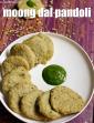 Moong Dal Pandoli ( Gujarati Recipe) in Hindi