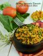 Moong Sprouts, Tomato and Spinach Rice in Gujarati