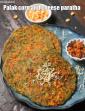 Palak Corn and Cheese Paratha in Hindi