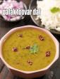 Palak Toovar Dal