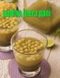 Pudina Jeera Pani, Punjabi Pudina Jeera Pani Recipe