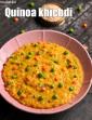 Quinoa Khichdi in Hindi