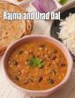 Rajma and Urad Dal in Hindi