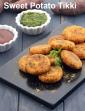Sweet Potato Tikki Recipe, Shakarkand Tikki