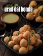 Urad Dal Bonda, Ulundu Bonda