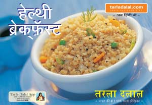 essay on breakfast in hindi